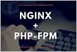 Nginx instalar e configurar o balanceamento de carg
